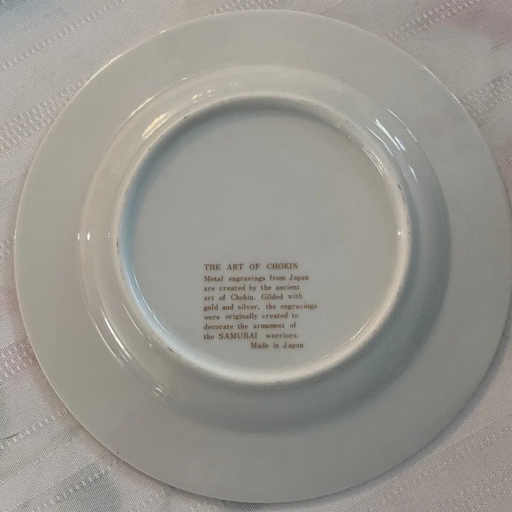 The Art of Chokin 24K Gold Edged‎ Small Plate 6